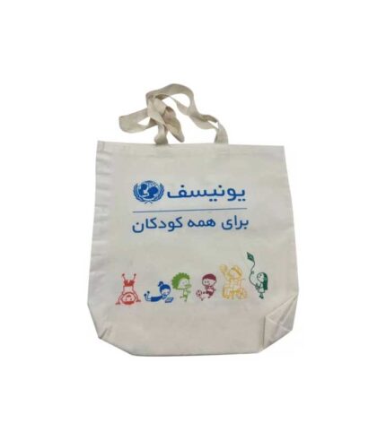 ساک دستی پارچه ای متقال