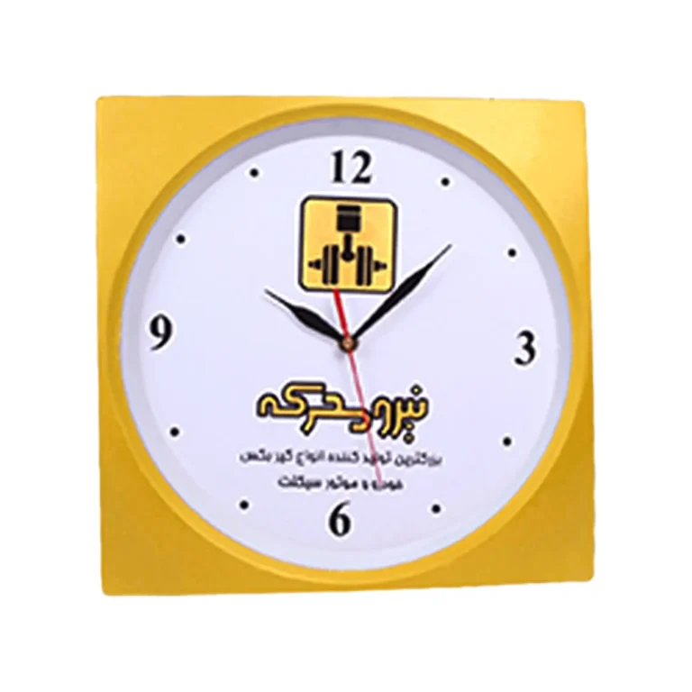 wall-clock-230-768x768
